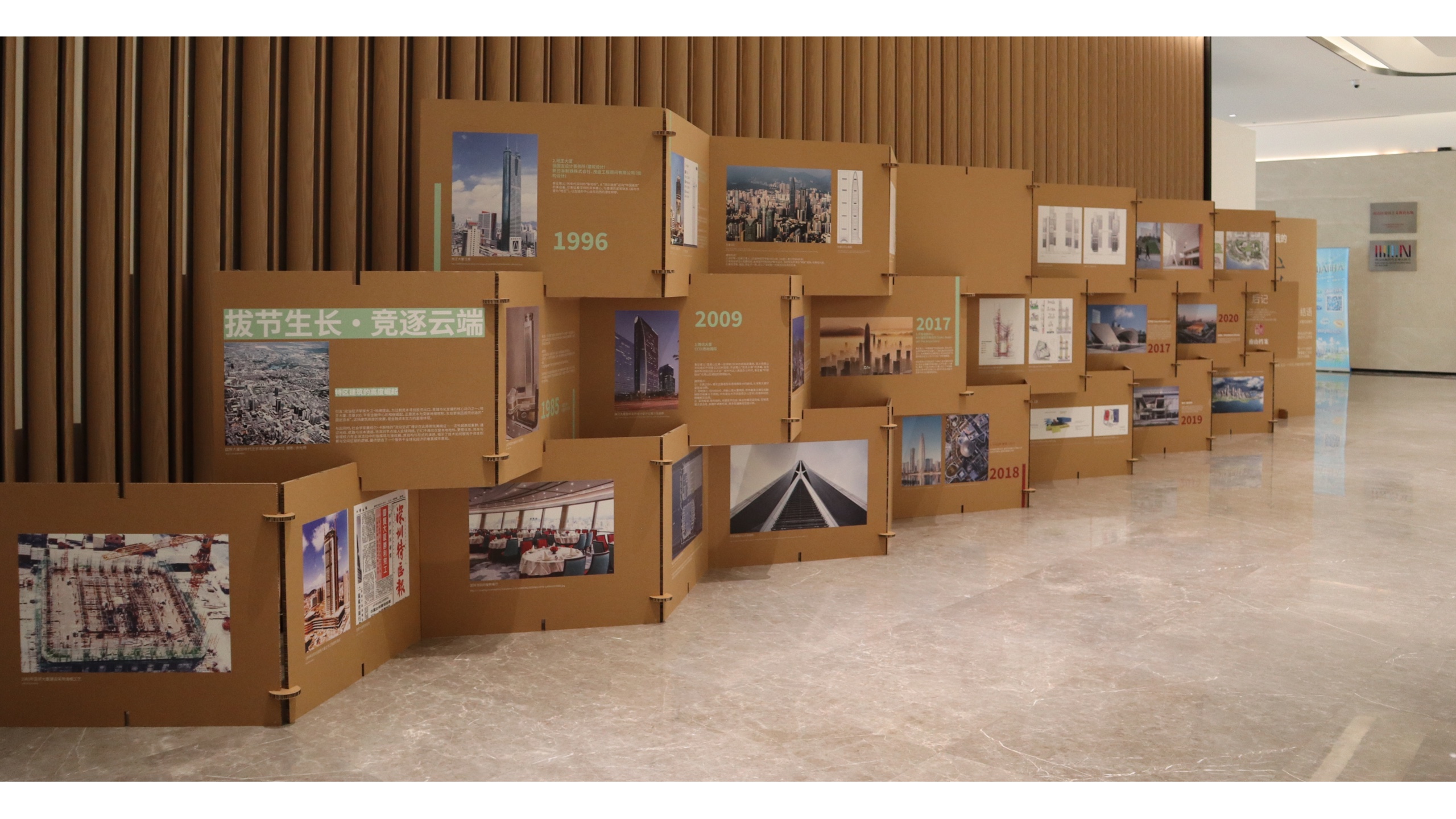 深圳改革开放建筑实录展现场全景